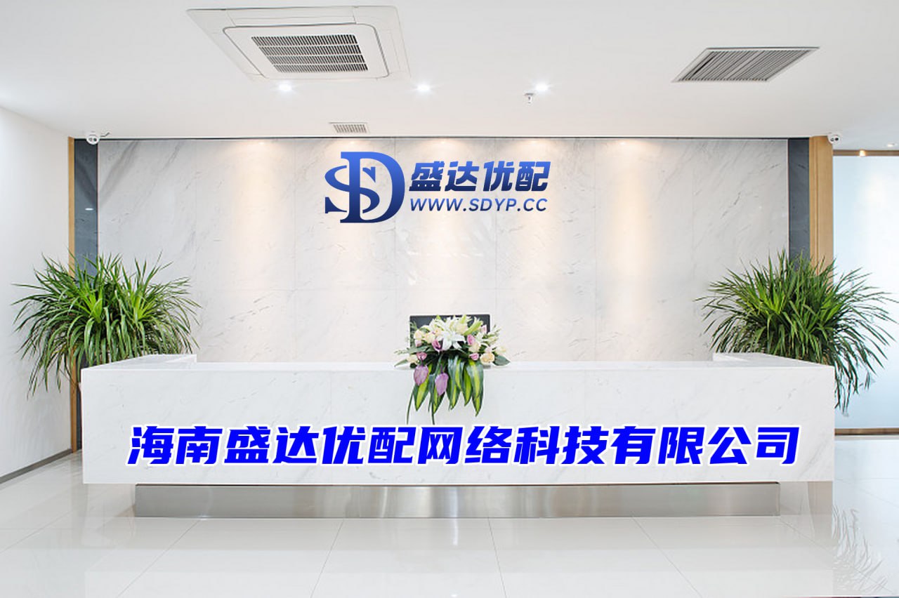 盛达优配-盛达优配官网-配资炒股网址-股票配资资讯平台